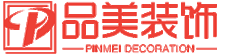 常熟工廠裝修-無塵凈化車間裝修-潔凈廠房裝修-實(shí)驗(yàn)室裝修-品美裝飾公司